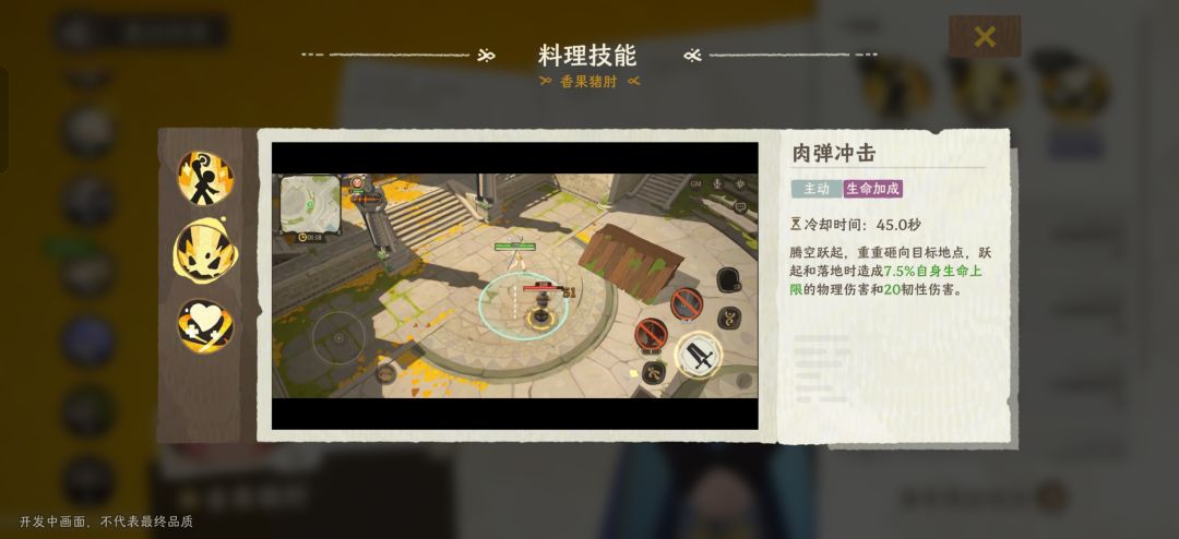 是遇到贵了吗? 3