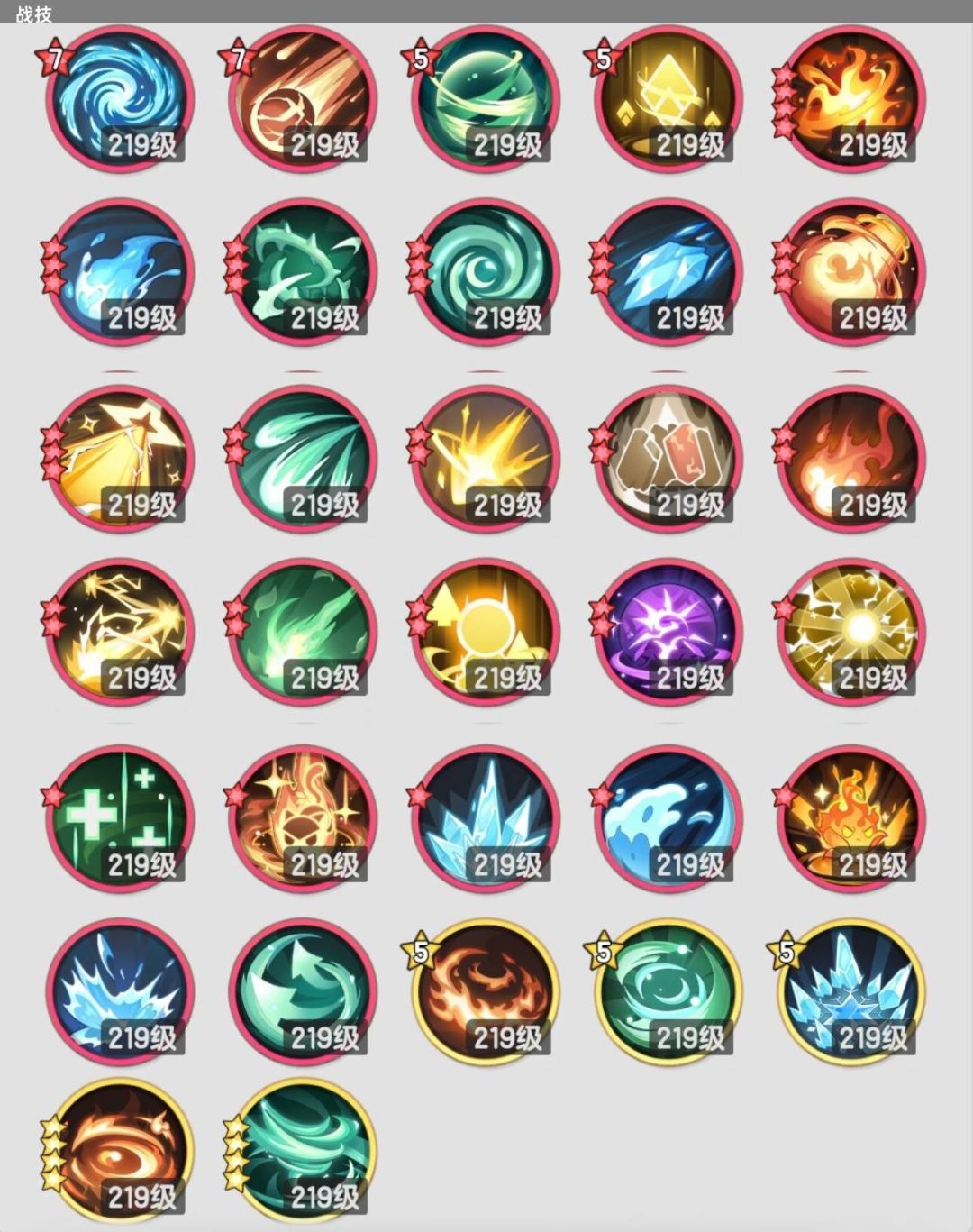 帮忙看这个值2百多吗 4