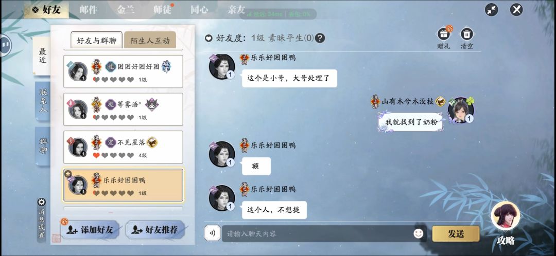 “浪之涛”头衔够不够权威 3