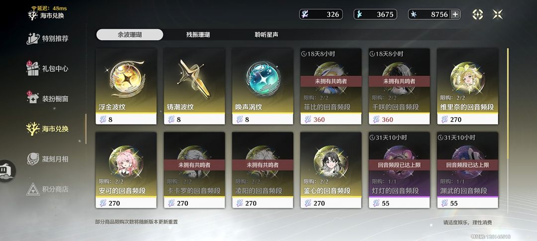 给个意见吧大佬 4