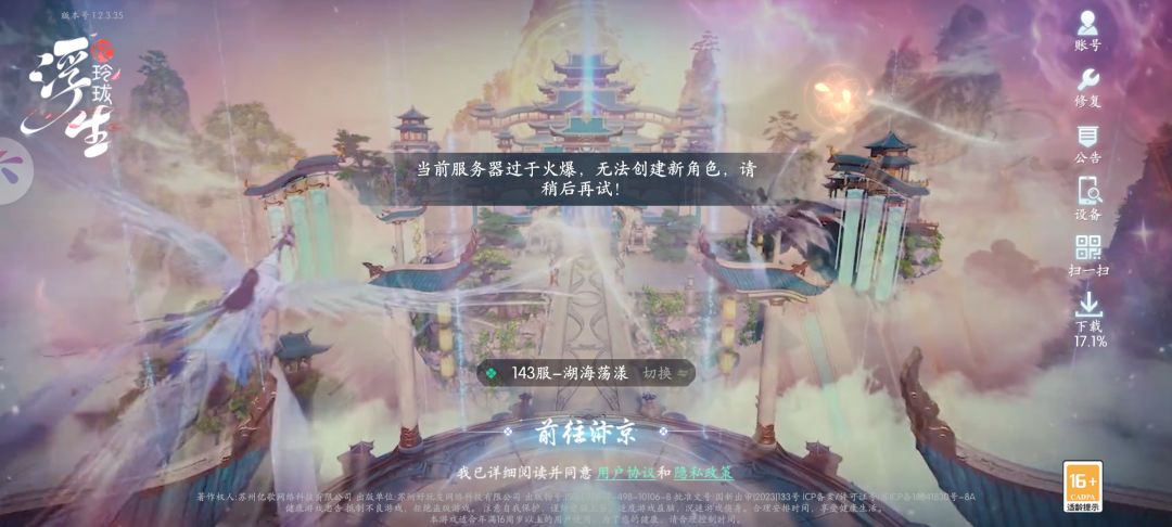 这个素。。。 1
