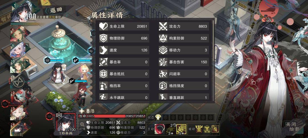 我好像一个小丑🤡 3