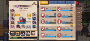 萌新心得《宠物》