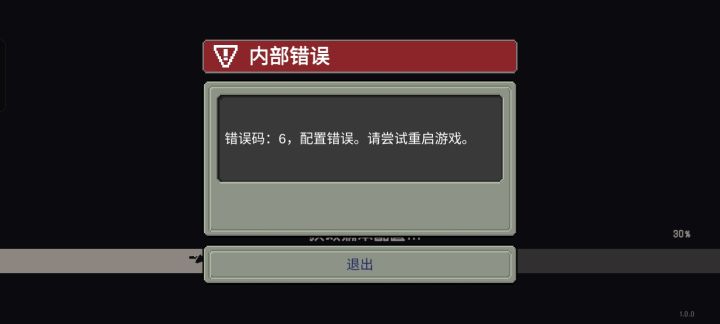 这是我手机问题吗截图