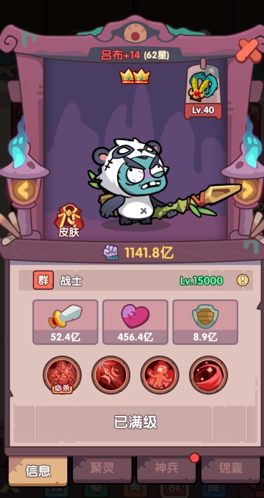 【末世王者】新手攻略:零氪玩家的终极生存指南!截图