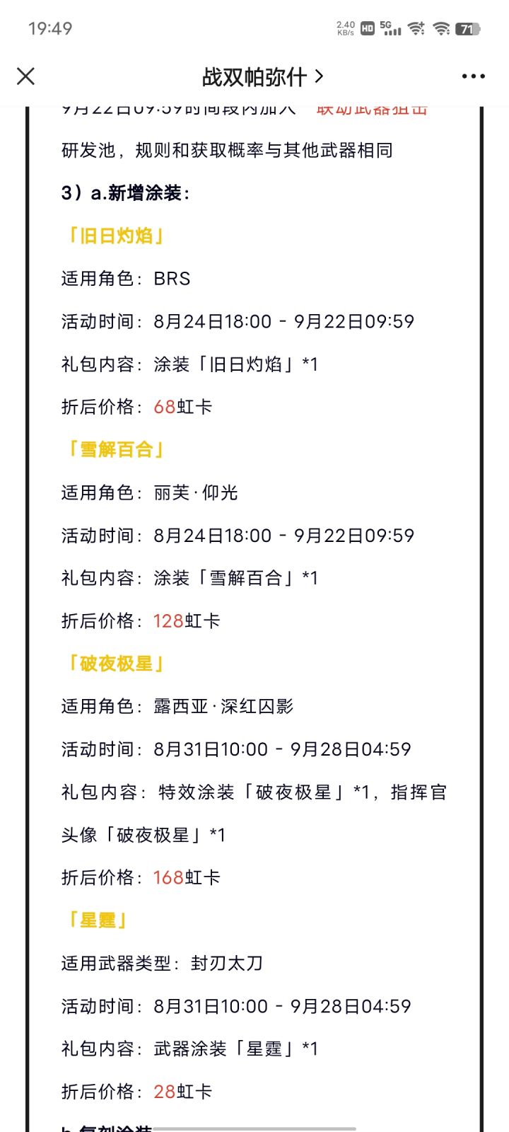 ?你确定你不是写错了?截图