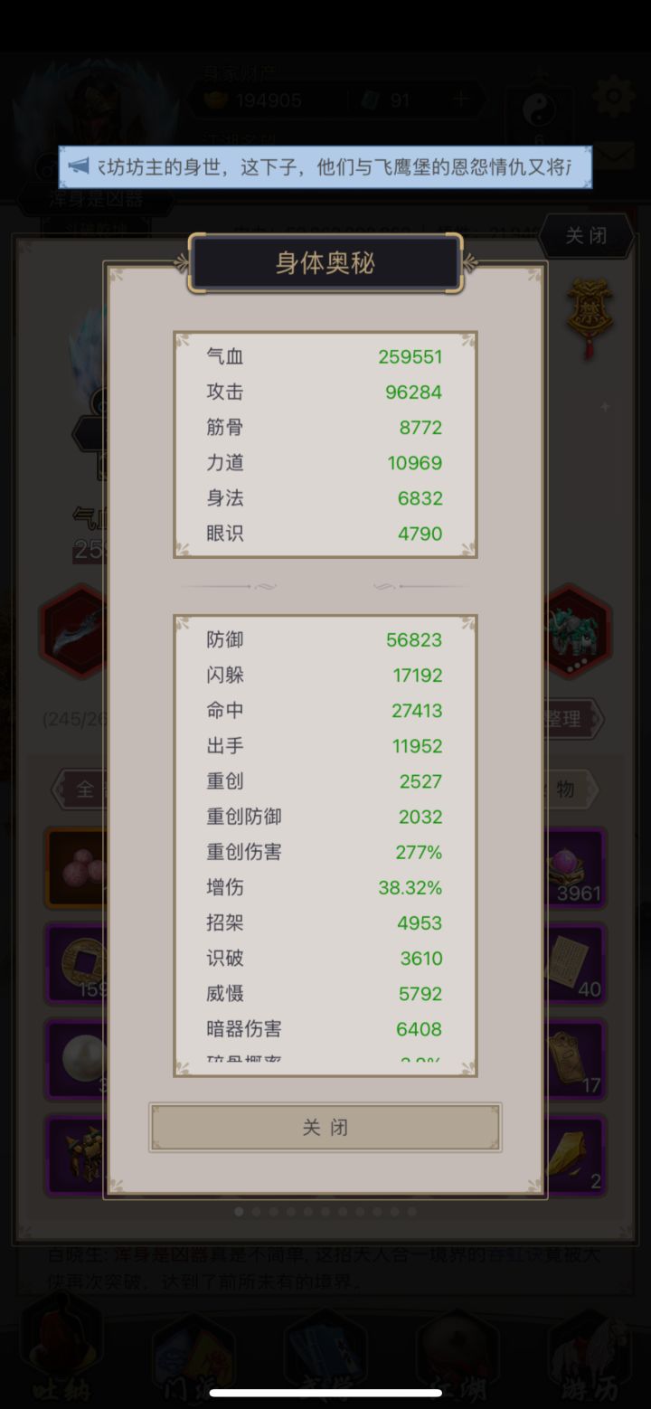 纪念下，过青衣。截图