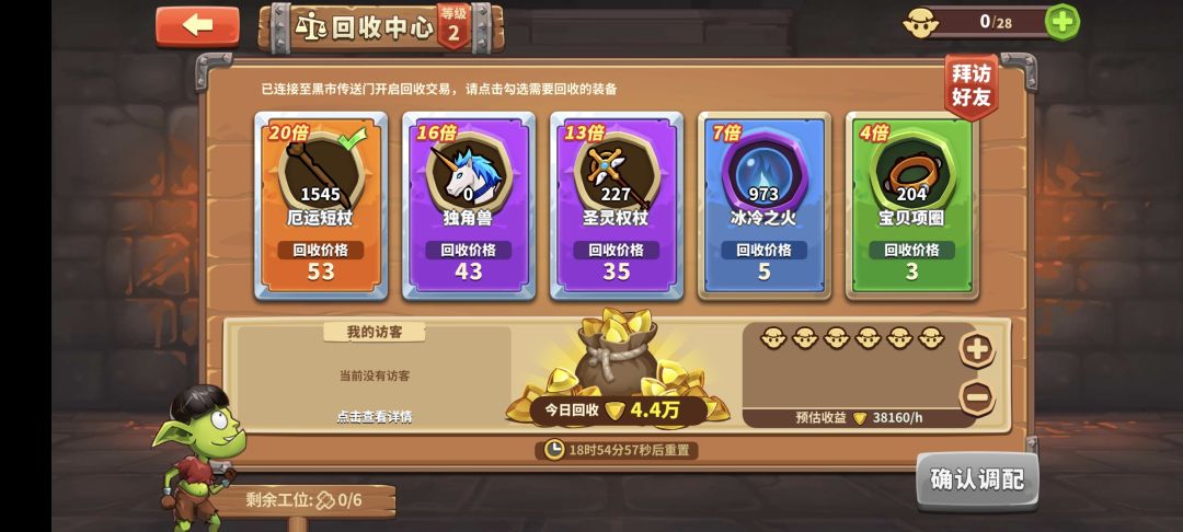 20倍 2