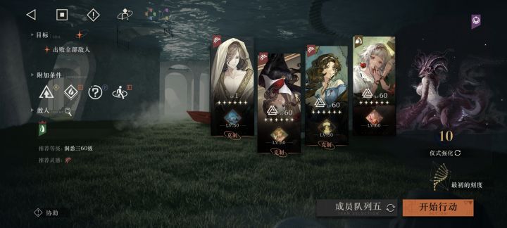 弱弱的问一下,葛天当主c怎么样截图