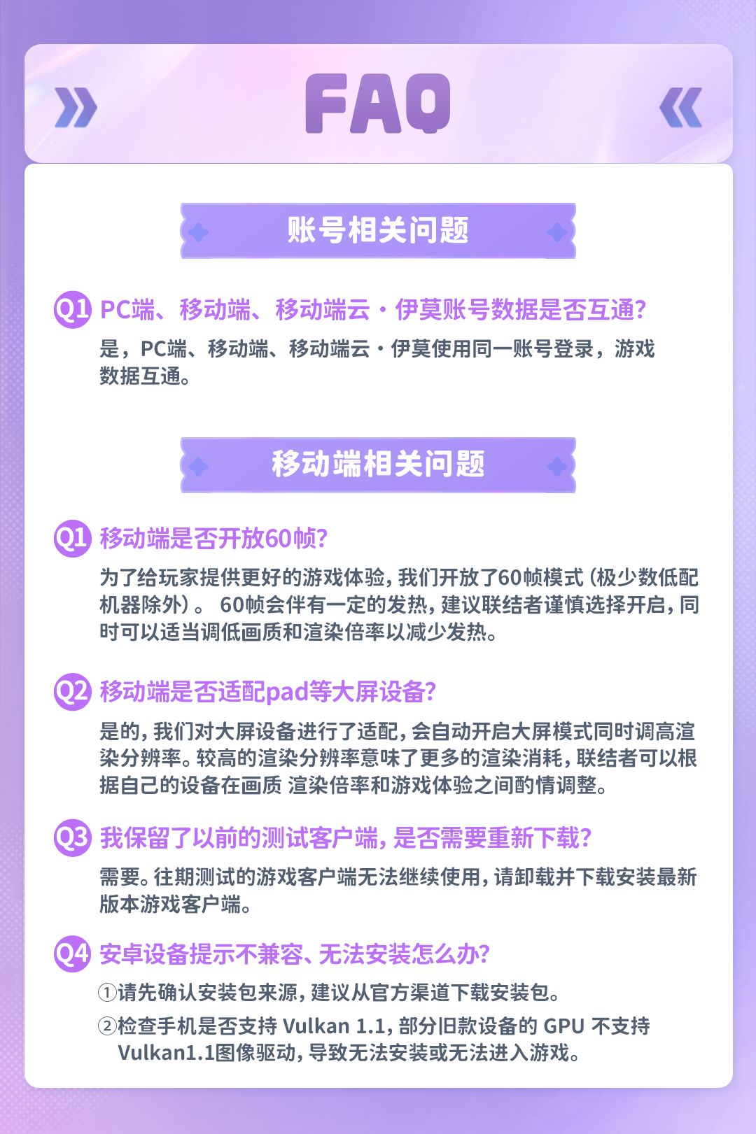 移动端预下载开启，快把莫装进口袋里~ 4