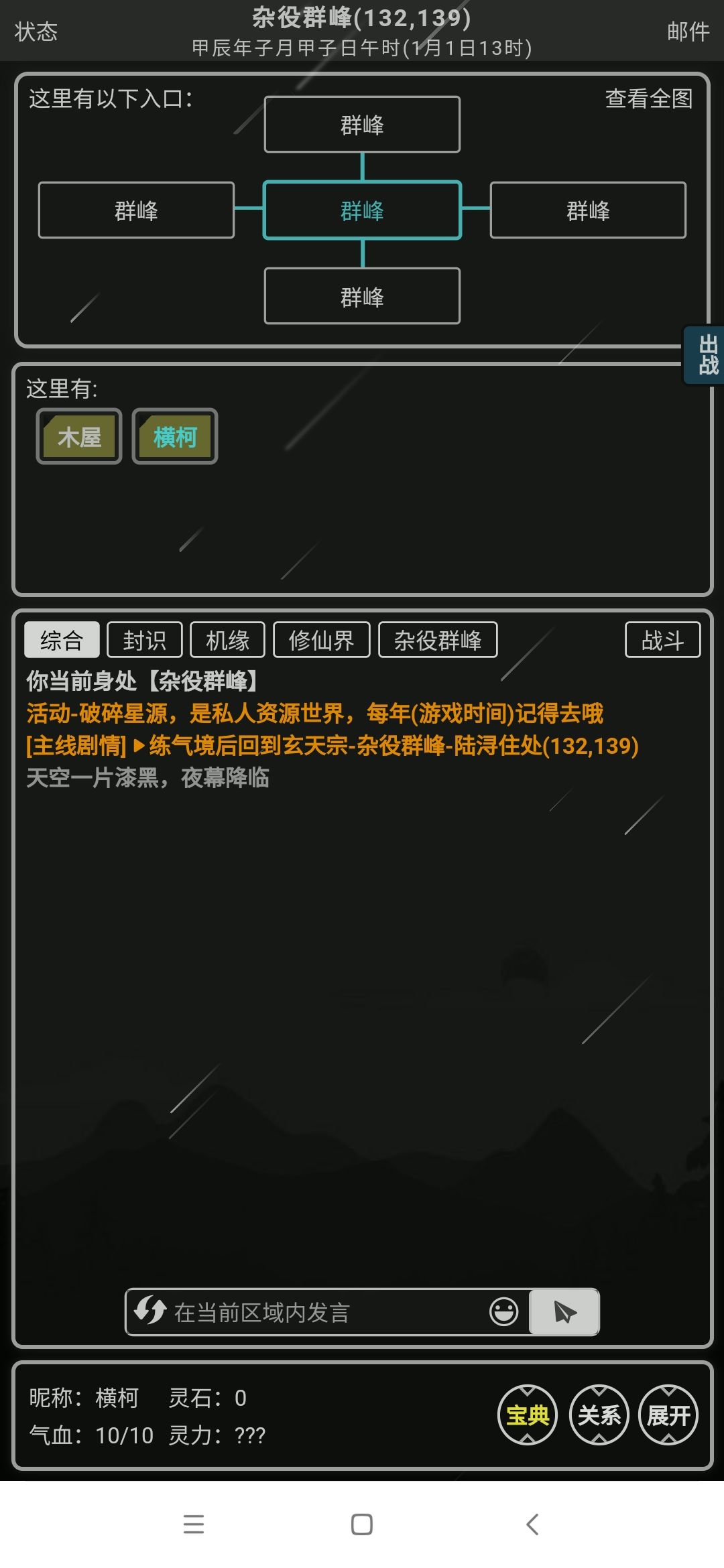 ? 1