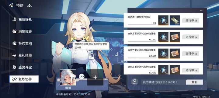 2115140315截图