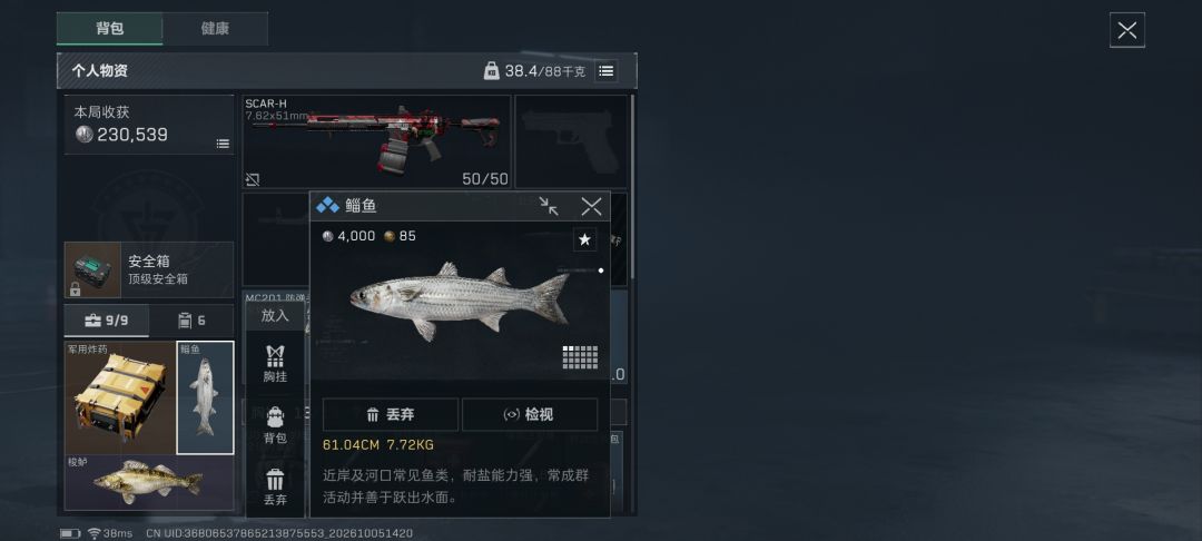 为什么提交不了呢? 2
