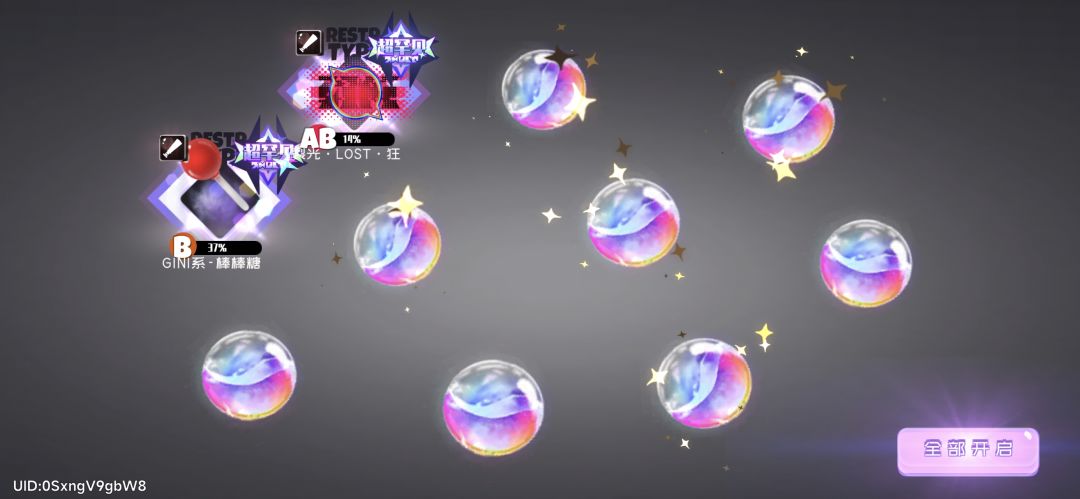 爆率调高了,真好 1