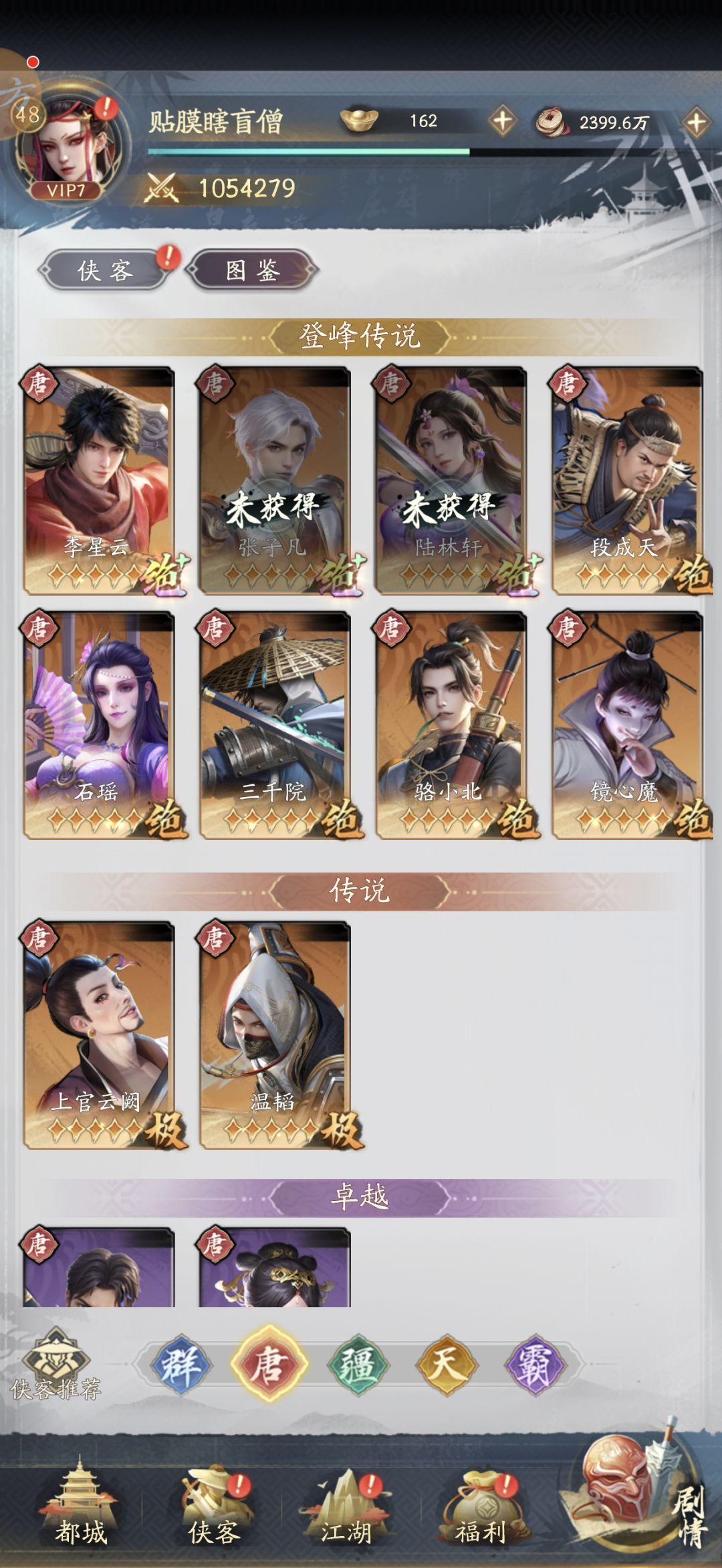 开服第五天 5