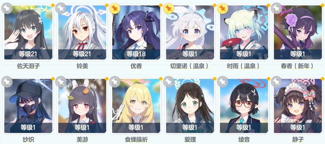 有大佬能帮忙配个队吗? 2