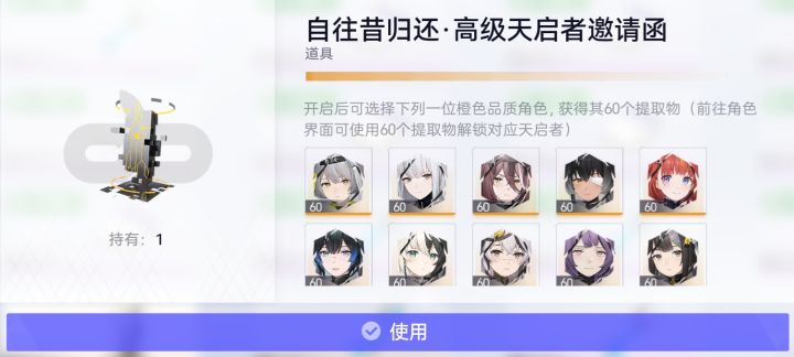 我真是个傻福截图