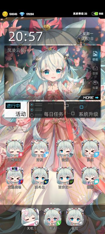 "沙滨幻想曲*白钰"LOFI皮肤免费领