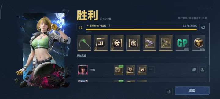 不到20把折磨又出镰刀截图