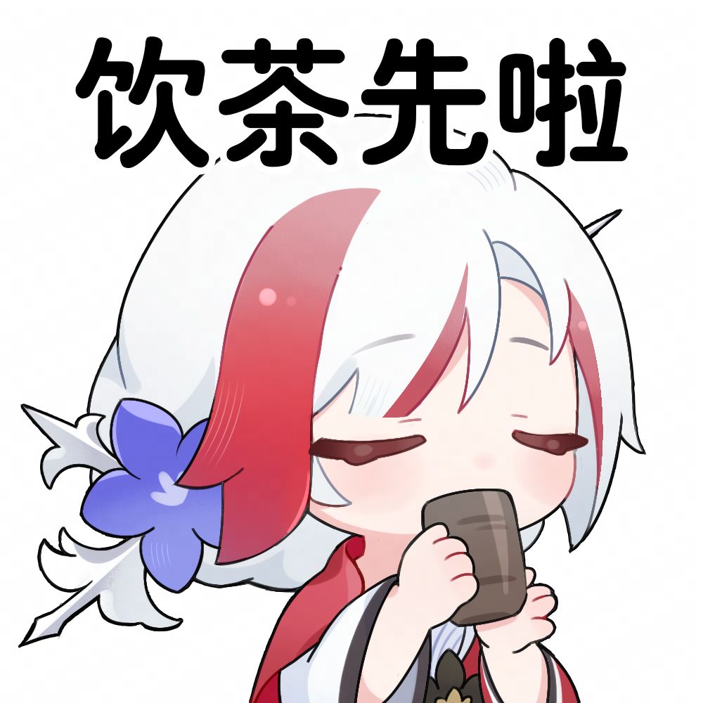 ☆源氏巫女之道☆ 2
