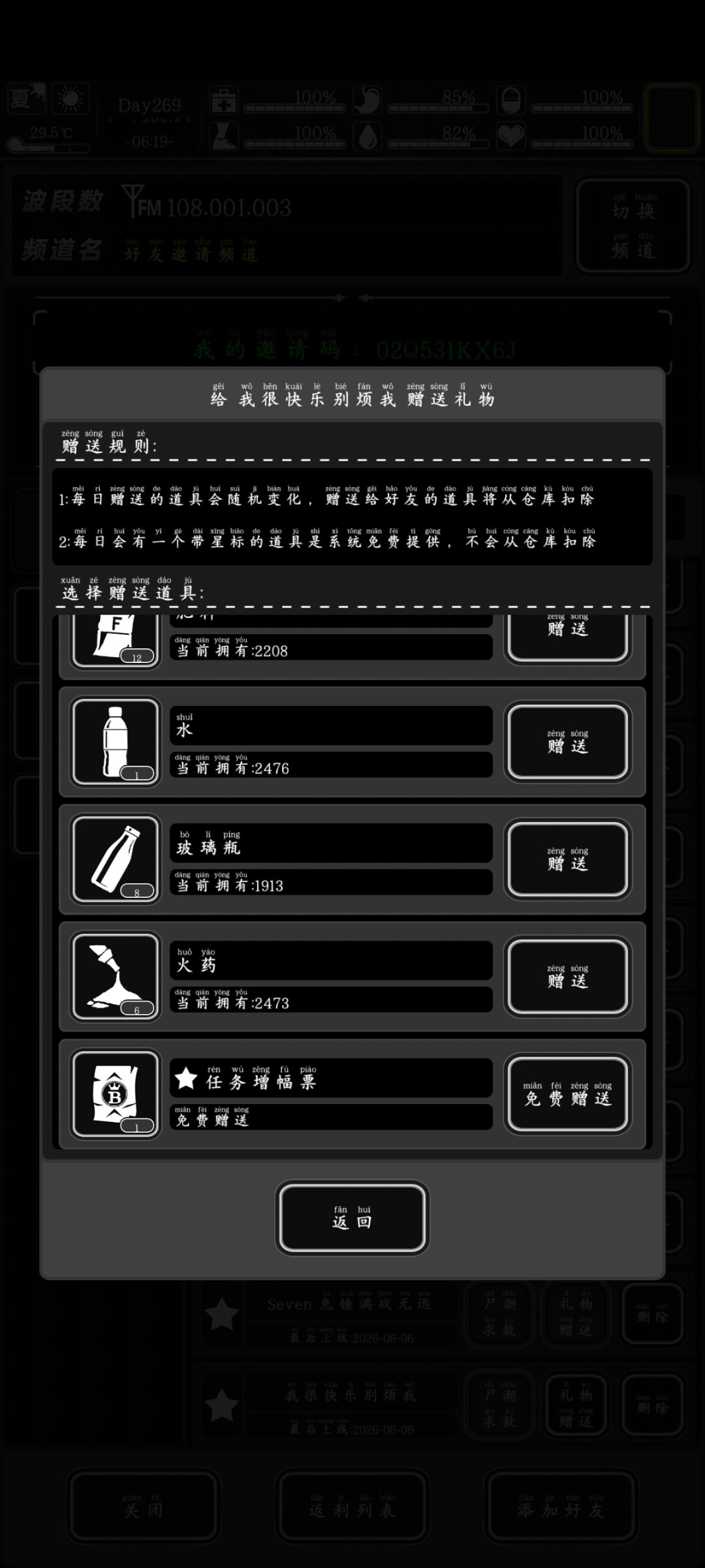 长期三卡,来长期好友 2