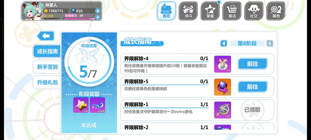 萌新求问 1