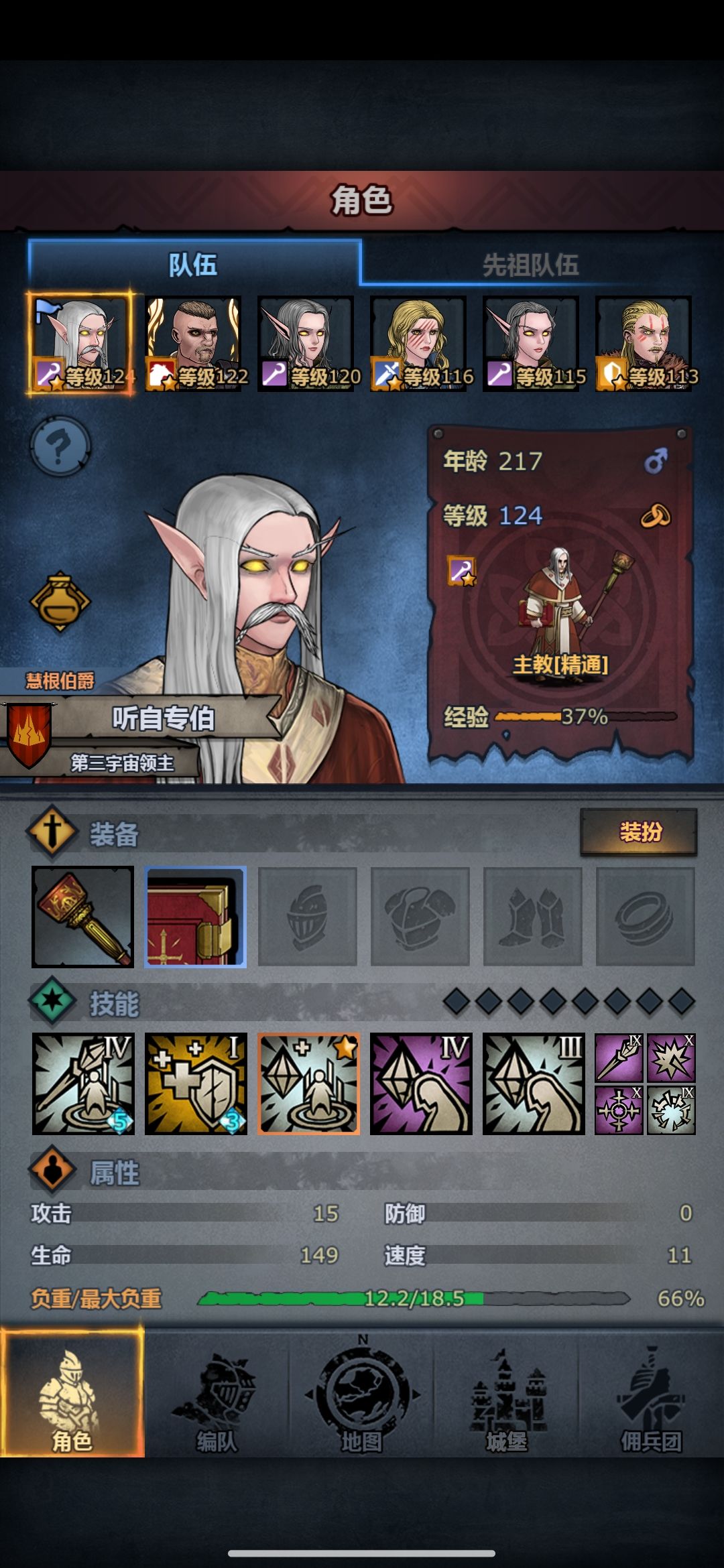 到底谁才是萌新之友 3