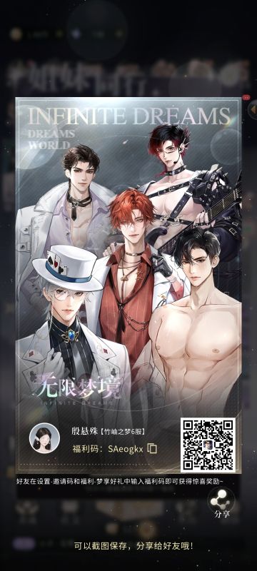 (1000钻)新人最全兑换码及礼包福利