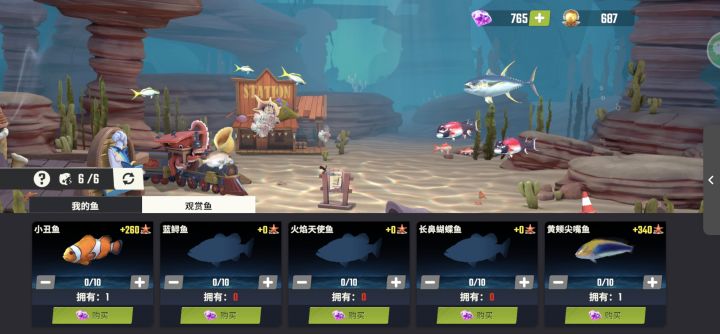 亏大了😭😭😭😭截图