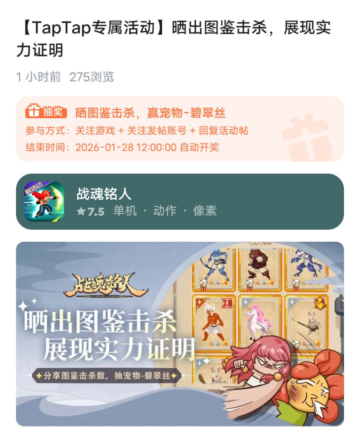 ?我真求你了截图