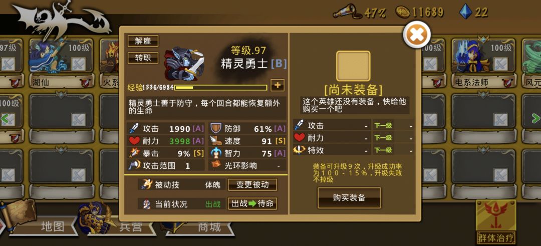 精彩截图分享 2026-7-18 1