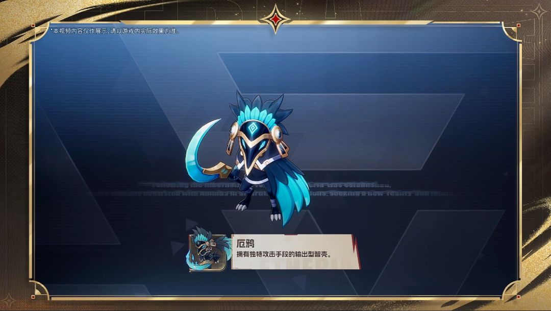 『恰克前瞻总结』SS3赛季鎏金战歌来啦! 16