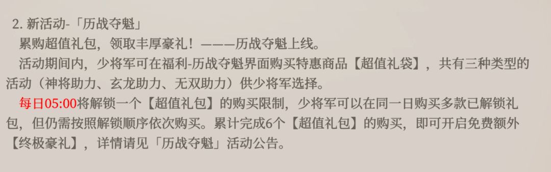 三幻2开服14天就打算收割跑路了? 1