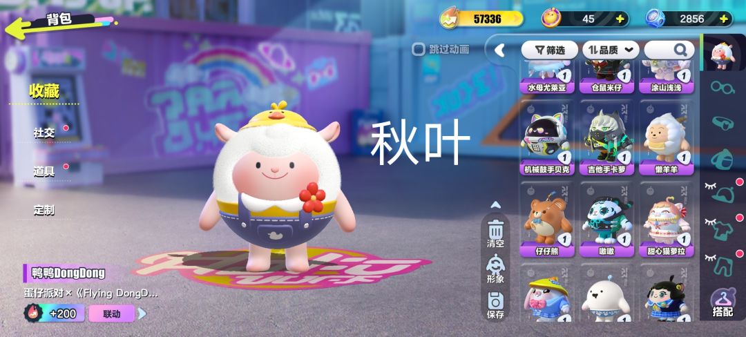 动态图片 5
