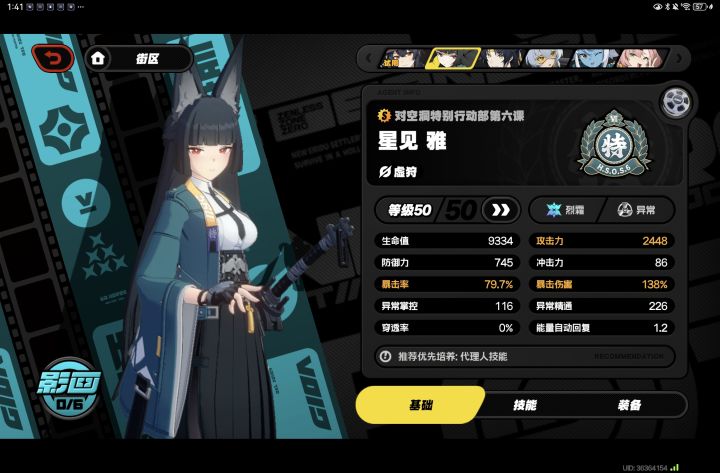 求求大佬看看毕业没截图