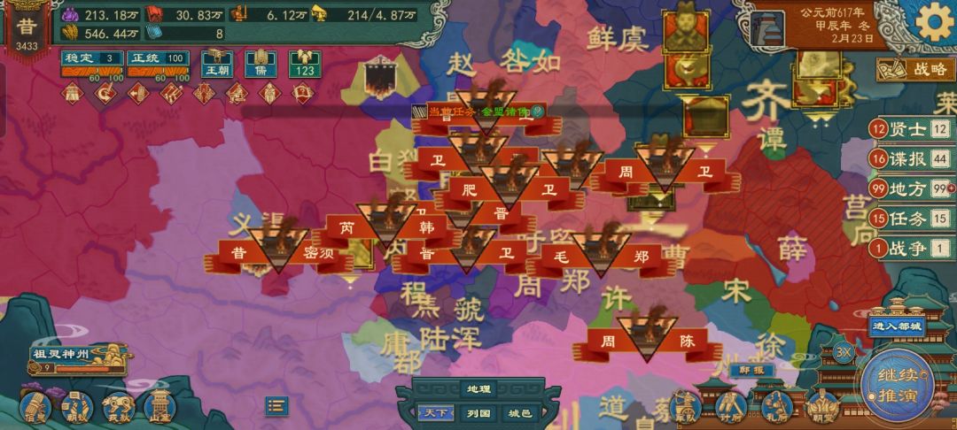 打起来,好混水摸鱼 1