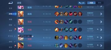 有没有人不在乎输赢，只想刷友情币的