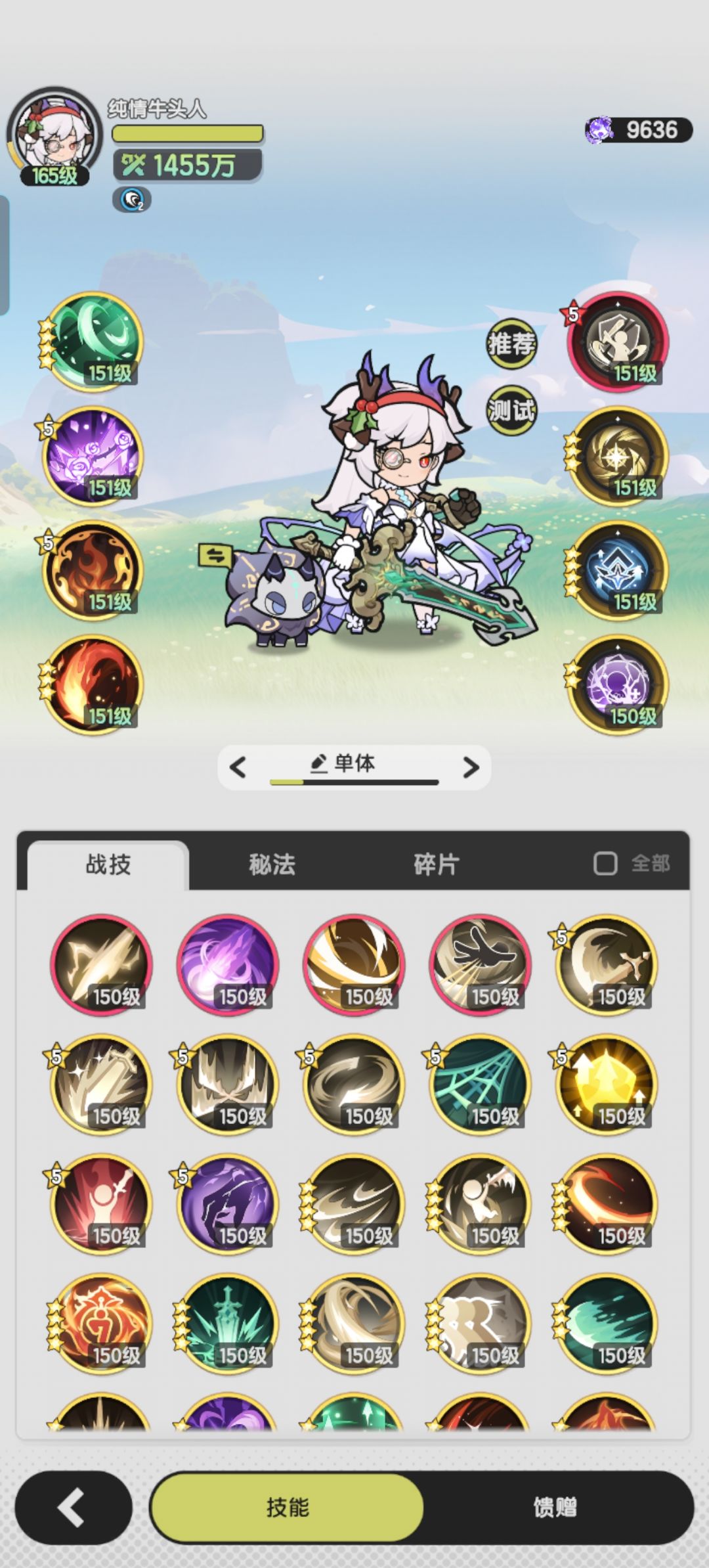 这游戏零氪越到后面越难玩 3