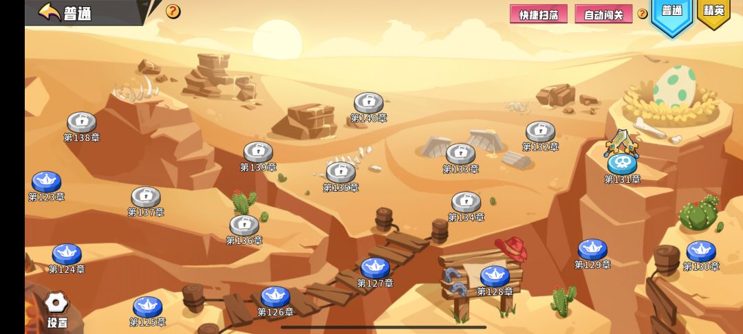 1.1w法强能推130 2