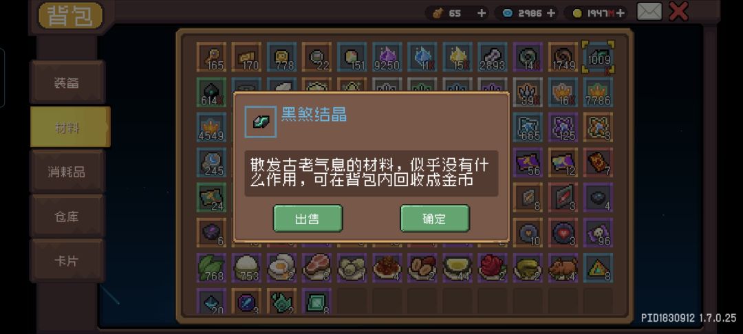 抛砖引玉,老吃家都出了溜溜弯儿 1