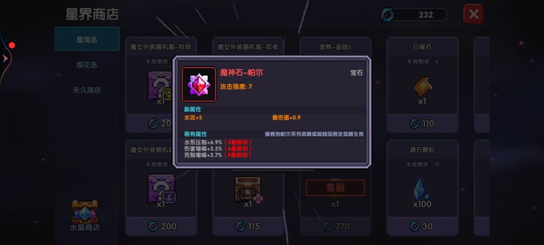 终于给一个了,太费劲 1