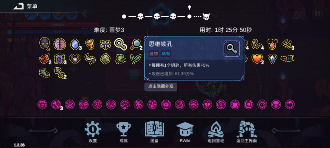 通关留念 1