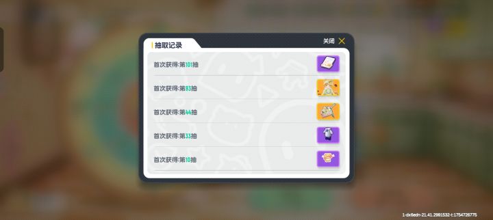 666黑没边了截图