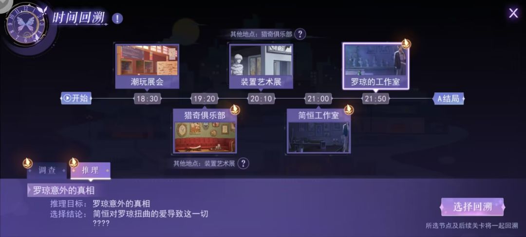 第2章小司汤达 1