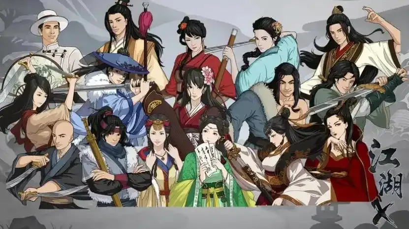 【命运之息】无脸班风云3年7月铁胆大会事件截图