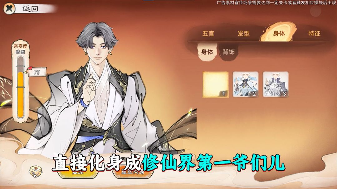 video-4559360