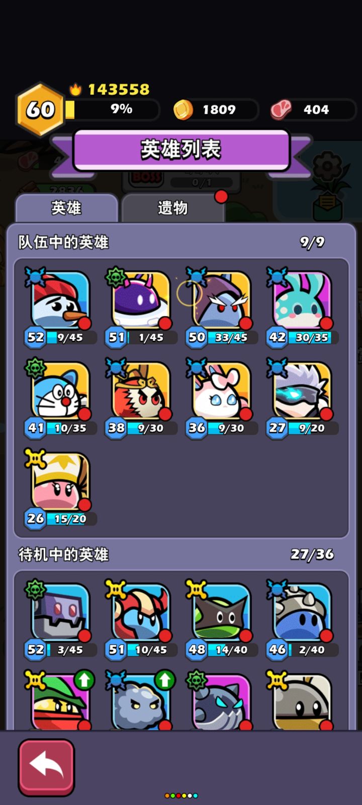 15天了截图