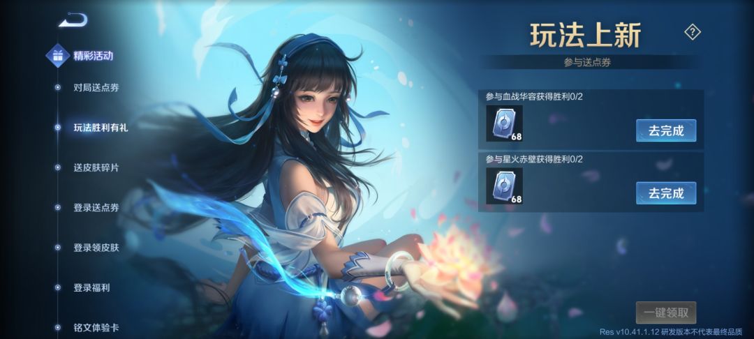动态图片 5