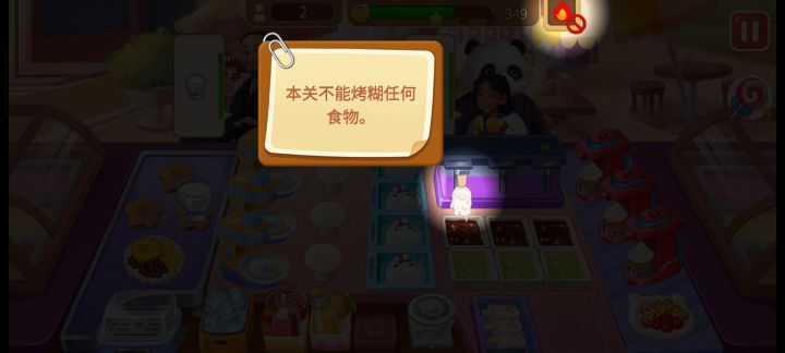雪糕烤糊了啊啊啊啊怎么这么好笑，还有这个特写镜头，谁懂我的笑点😆😆😆😆截图