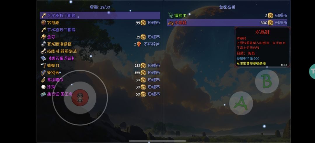 记录贴 2